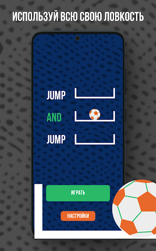 Jump and Jump Screen 3