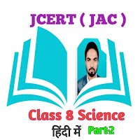 Class 8 Science JCERT Part -2
