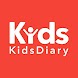KidsDiary Classic（キッズダイアリークラシッ