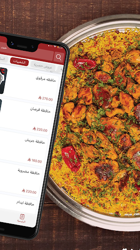 توليفة معتز