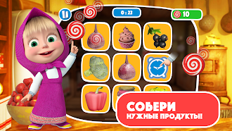 Game screenshot Маша и Медведь. Веселая кухня hack