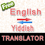 English to Yiddish & Yiddish to English Translator