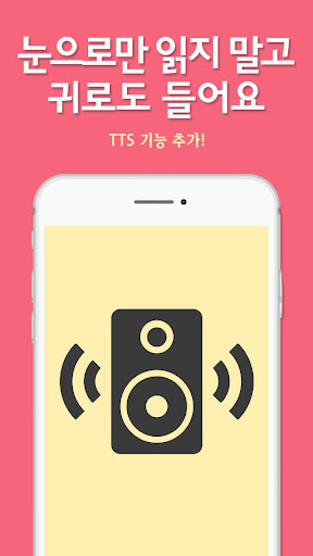 신영미디어 전자책 - SYBOOK eBook,로맨스소설 Screen 3