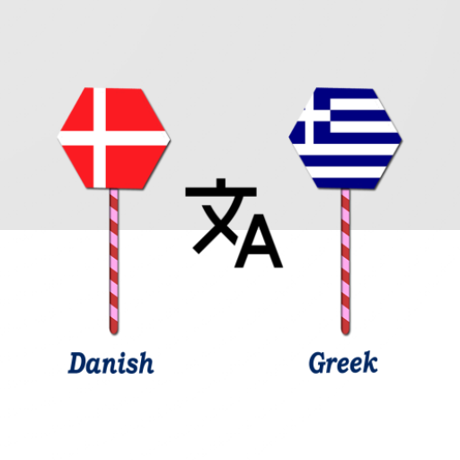 Danish To Greek Translator logo