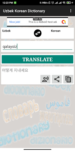 Uzbek Korean Dictionary Screen 3