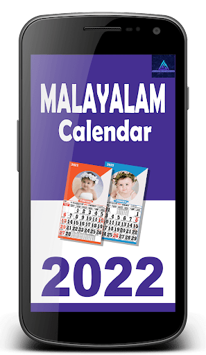 URDU CALENDER 2022 B Screen 3