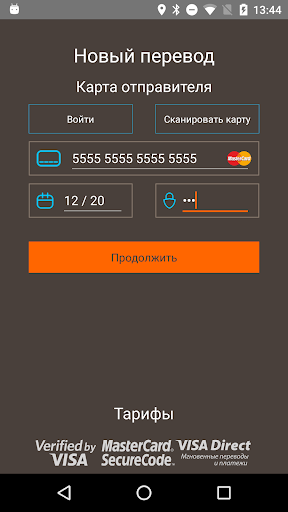 Android application Манипулятор. Перевод на карту screenshort
