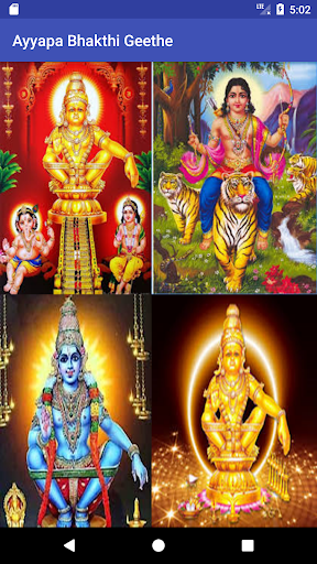 Ayyapa Bhakthi Geethe (online) Screen 2