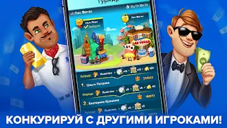 Game screenshot Капиталист mod apk