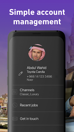Android application Noor Driver screenshort