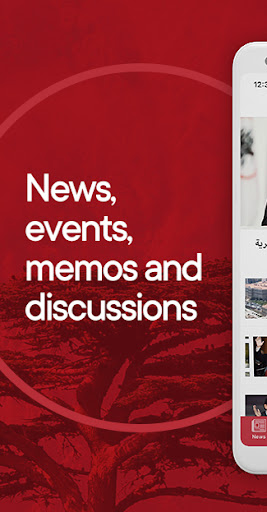 LF Members screenshot 2