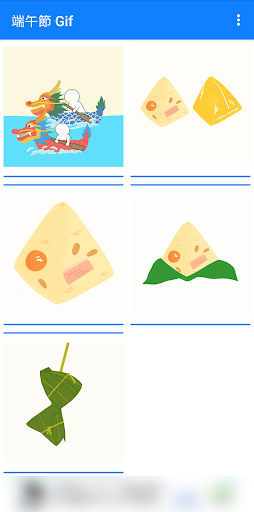 Dragon Boat Festival gif Screen 3