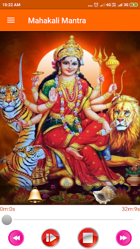 Mahakali Mantra Screen 2