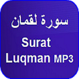 Surah Luqman MP3 icon