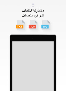 صورة لقطة الشاشة