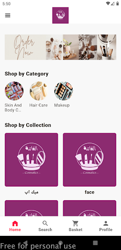 Android application Alfatenah I الفاتنة screenshort