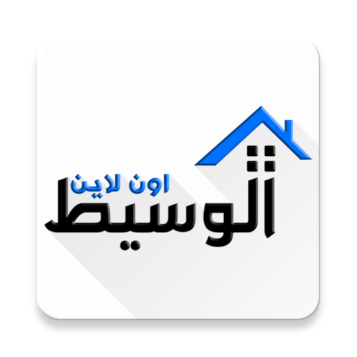 Alwaseet Online logo