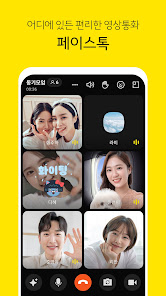 스크린샷 이미지