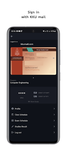 Android application KKU REG screenshort
