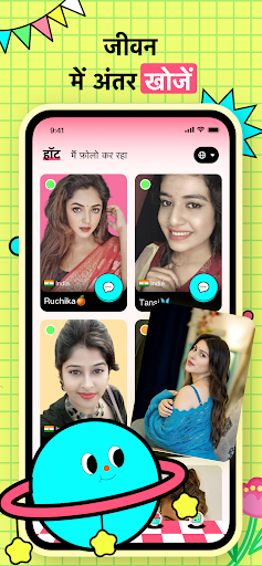 ऐप पूर्वावलोकन