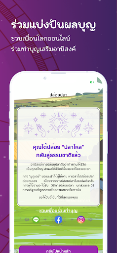 Mutoday Screen 2