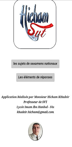 Android application wataniyate screenshort