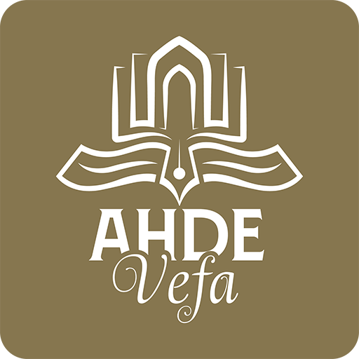 Ahde Vefa Download on Windows