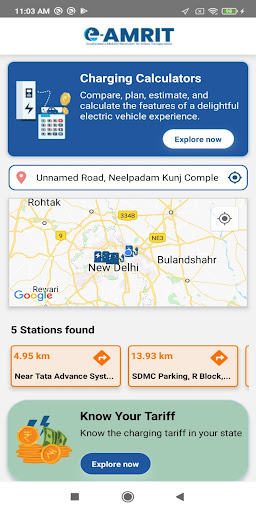 Android application e-AMRIT screenshort