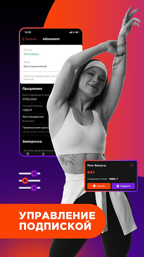 Spirit Screenshot 3 - AppWisp.com
