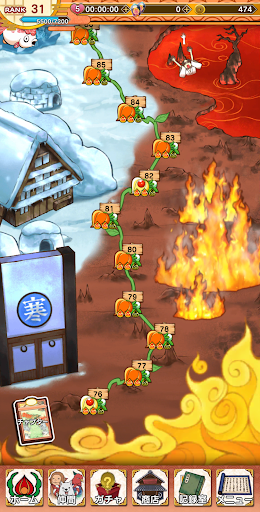 鬼灯の冷徹～地獄のパズルも君次第