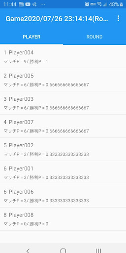 Android application BS Match Maker 2 screenshort