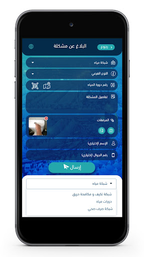 Android application Tarwiah screenshort