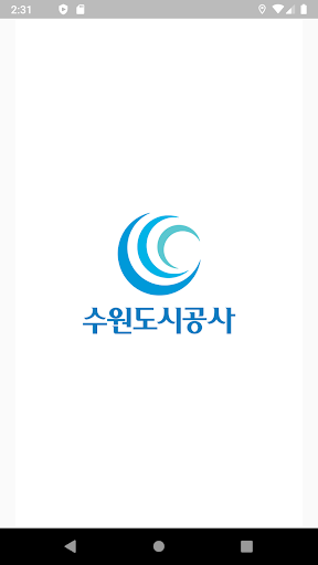 수원시 교통약자 이동지원센터 Screen 2