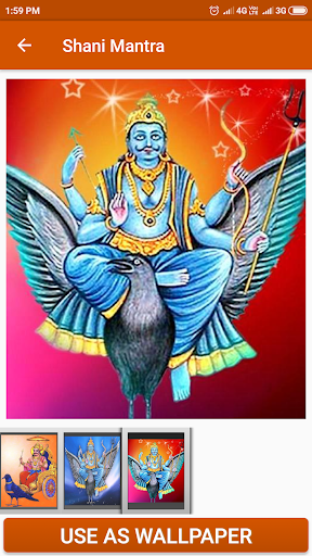 Shani Mantra Screen 3
