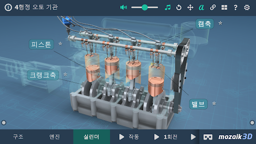 스크린샷 이미지