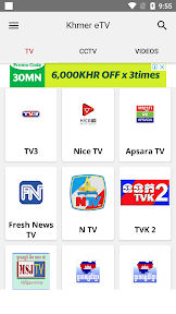 Khmer eTV screenshot