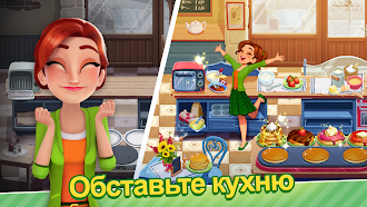 Game screenshot Delicious World - Cooking Game mod apk