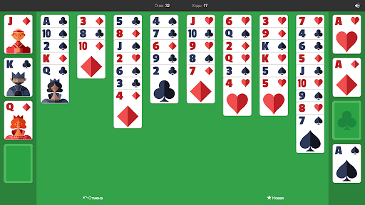 FreeCell Solitaire