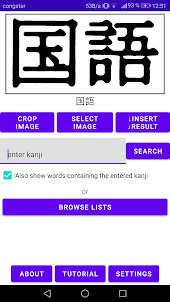 Kanji Scanner