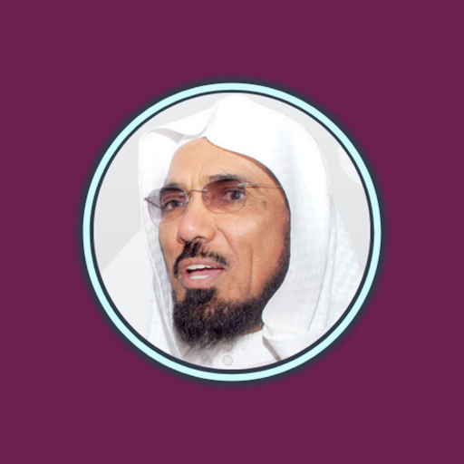 الدكتور سلمان العودة logo