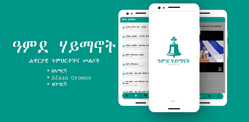 Anteprima dell'app