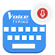 Voice Typing in All Language :