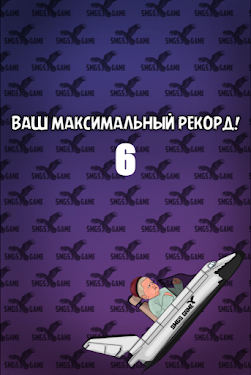 #4. Flappy Hasbic (Android) By: smgs game