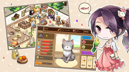 Line アイラブコーヒー Overview Google Play Store Japan