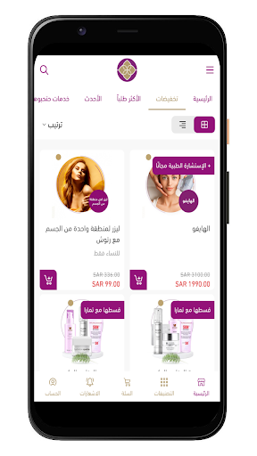 غلامور Screen 2