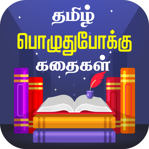 Tamil Stories Kathaigal – Apps on Google Play