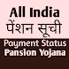 Pension List All India 2021 - Androidアプリ