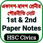HSC Civics 1st & 2nd Paper Notes