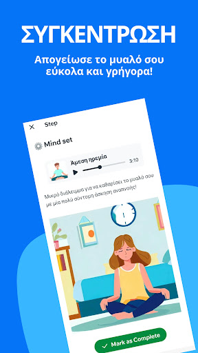 GradesUP! Screen 3
