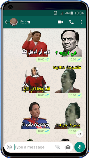 Arabic Stickers For WhatsApp Screen 3